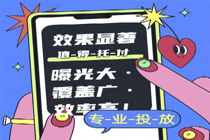 案例分享：SEM推广助力电商快速崛起